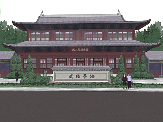 中式纪念馆su模型