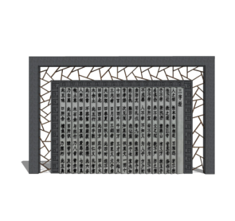 新中式景观墙su模型