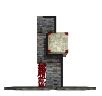 新中式景观墙su模型