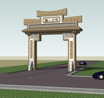 新中式牌坊免费su模型