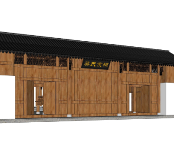 中式古建祠堂su模型