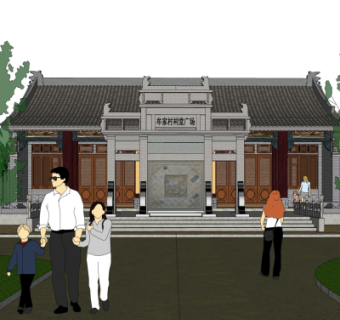 中式古建祠堂su模型