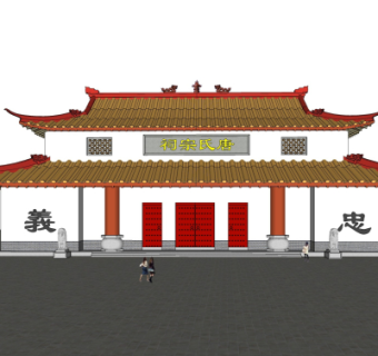 中式古建祠堂su模型