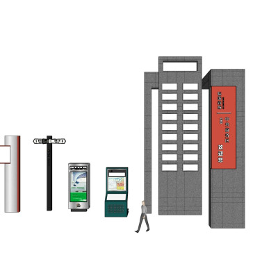 现代路标指示牌su模型