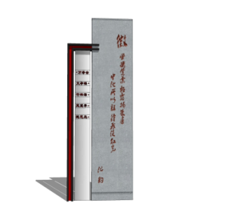 现代路标指示牌su模型