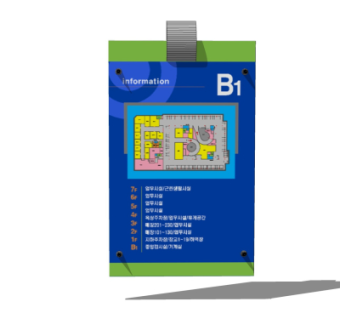 现代路标指示牌su模型