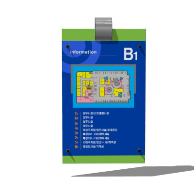 现代路标指示牌su模型