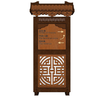 新中式路标指示牌su模型