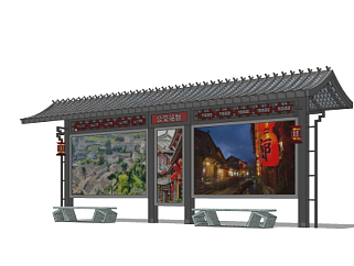 中式公交候车亭su模型