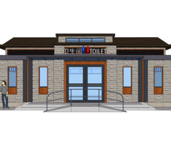 现代公共厕所外观su模型