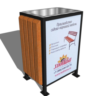 现代垃圾桶su模型