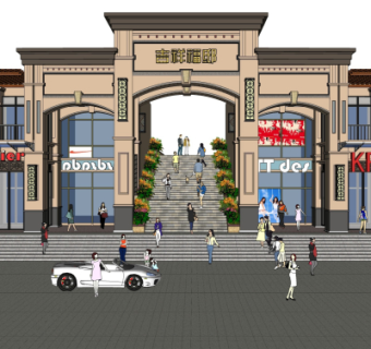 新中式沿街商业建筑su模型