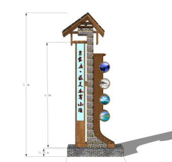 中式指示牌su模型