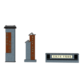 新中式指示牌su模型