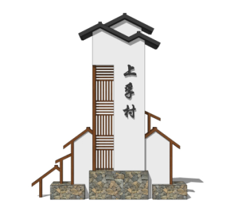 中式指示牌su模型