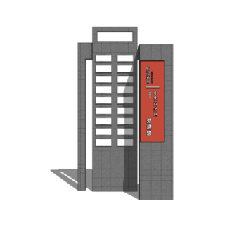 新中式指示牌su模型