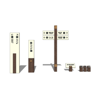 新中式指示牌su模型
