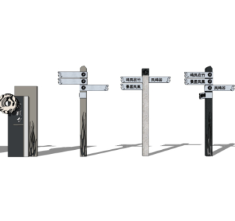 新中式指示牌su模型