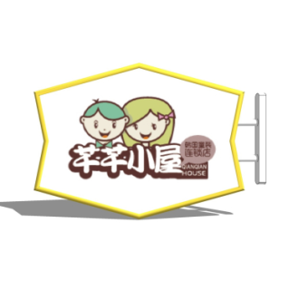 现代广告牌su模型