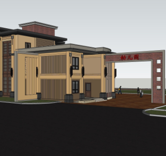 新古典幼儿园su模型