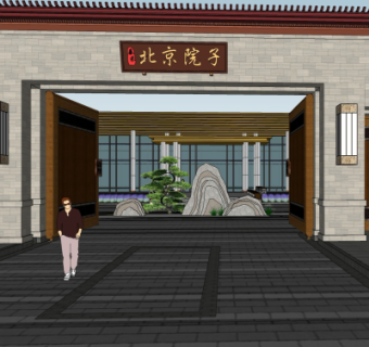 中式院子门头su模型