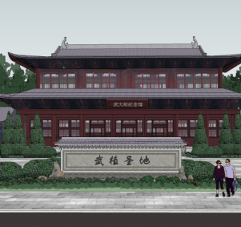 中式纪念馆su模型