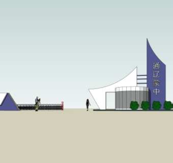 现代学校大门su模型