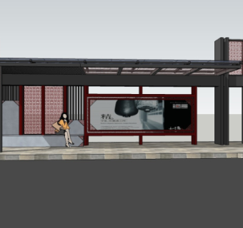 现代公交车站su模型