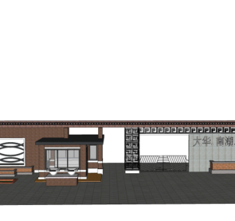 现代公园入口免费su模型