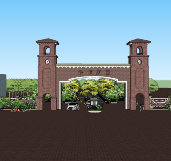 现代公园入口免费su模型