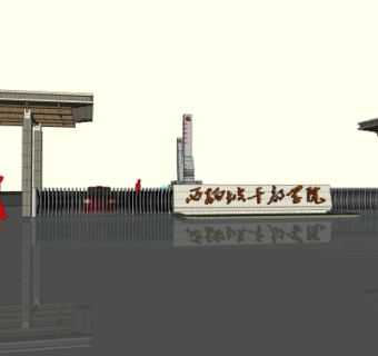 现代公园入口免费su模型