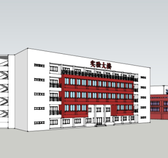 现代实验大楼su模型