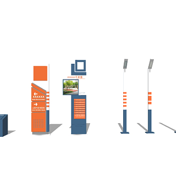 现代路标指示牌su模型
