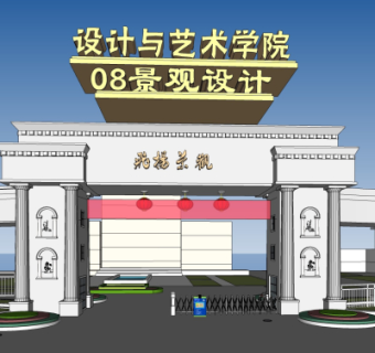 欧式学校门头su模型