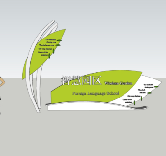 现代路标su模型