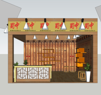 中式药店su模型