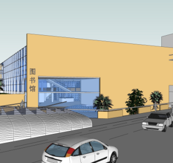 现代图书馆su模型