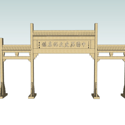 中式牌坊大门su模型