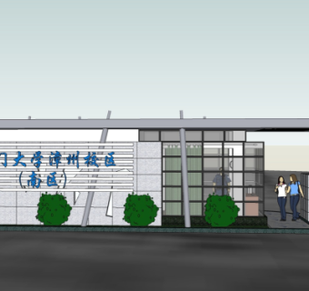 现代大学入口免费su模型