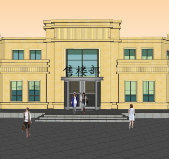 新古典售楼处su模型