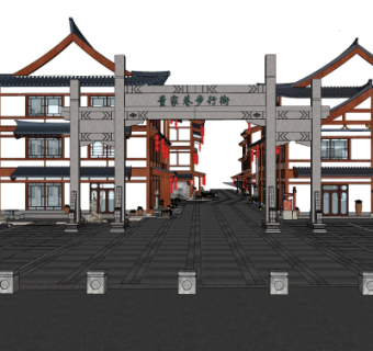 新中式商业街su模型