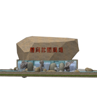 现代体育广场入口免费su模型