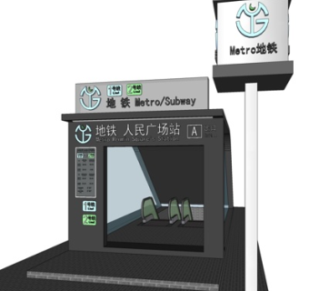 现代地铁站入口su模型