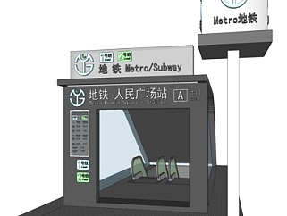 现代<em>地铁站</em>入口su模型