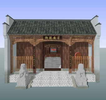 中式衙门su模型