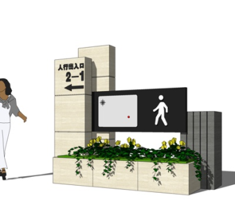 现代行人指示牌su模型