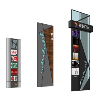 现代路牌指示牌su模型