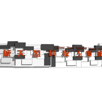 现代指示牌su模型