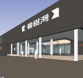 现代售楼处su模型