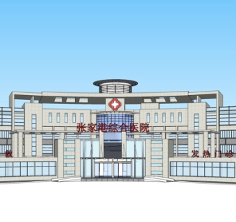 现代医院外观su模型